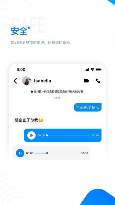 68聊天中文版截图