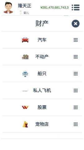 Second截图