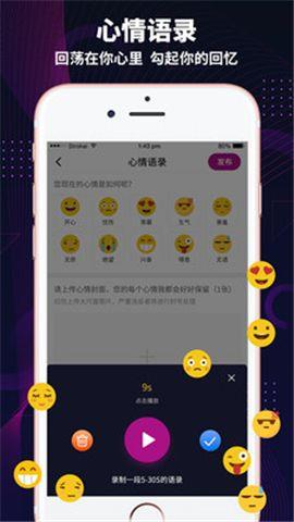 极乐园testflight测试beta版截图