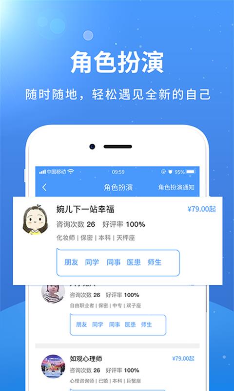 赛客截图