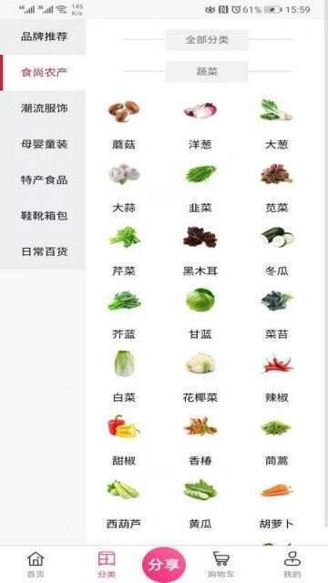 奥萱帮淘截图