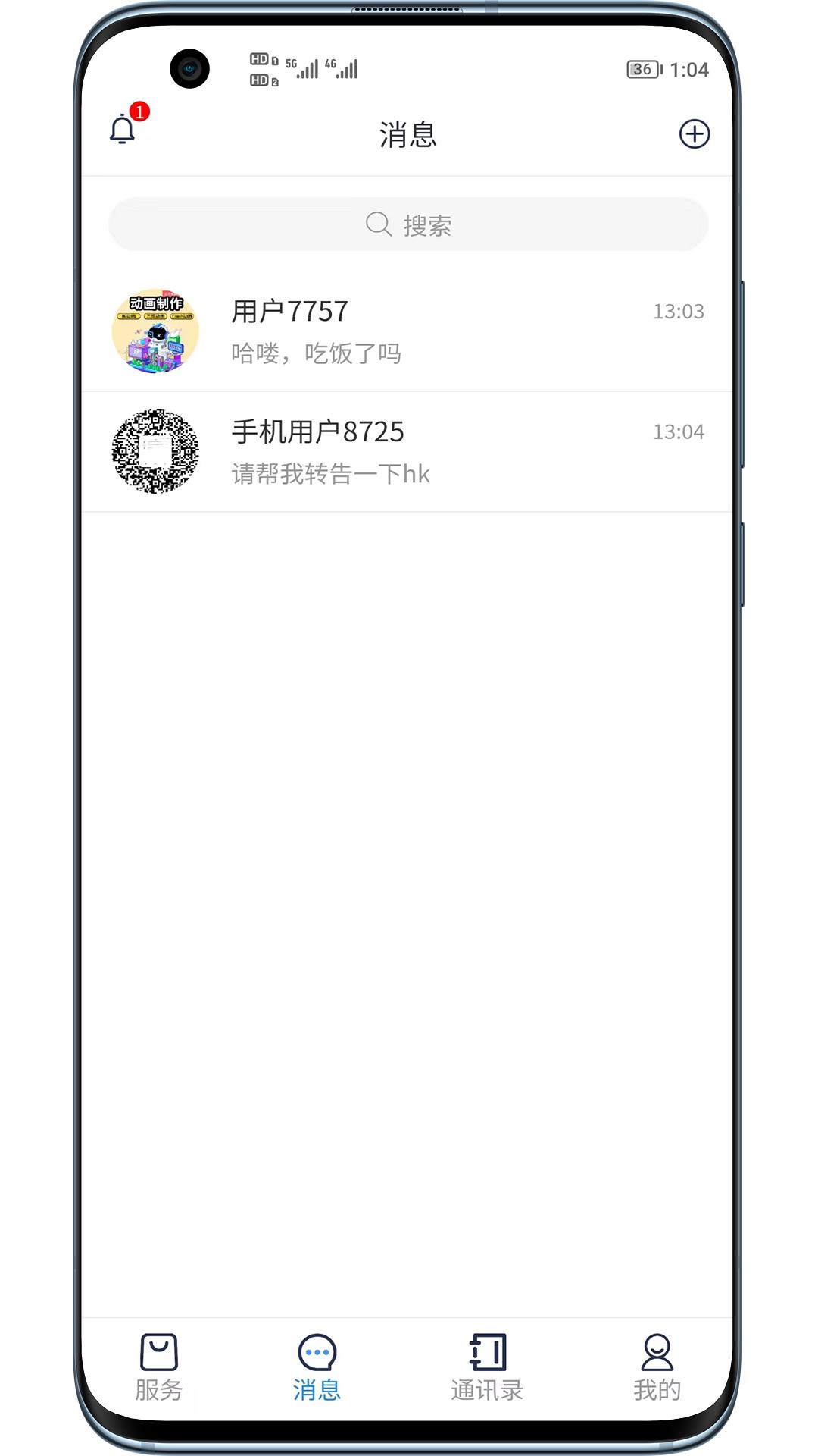 聊创截图