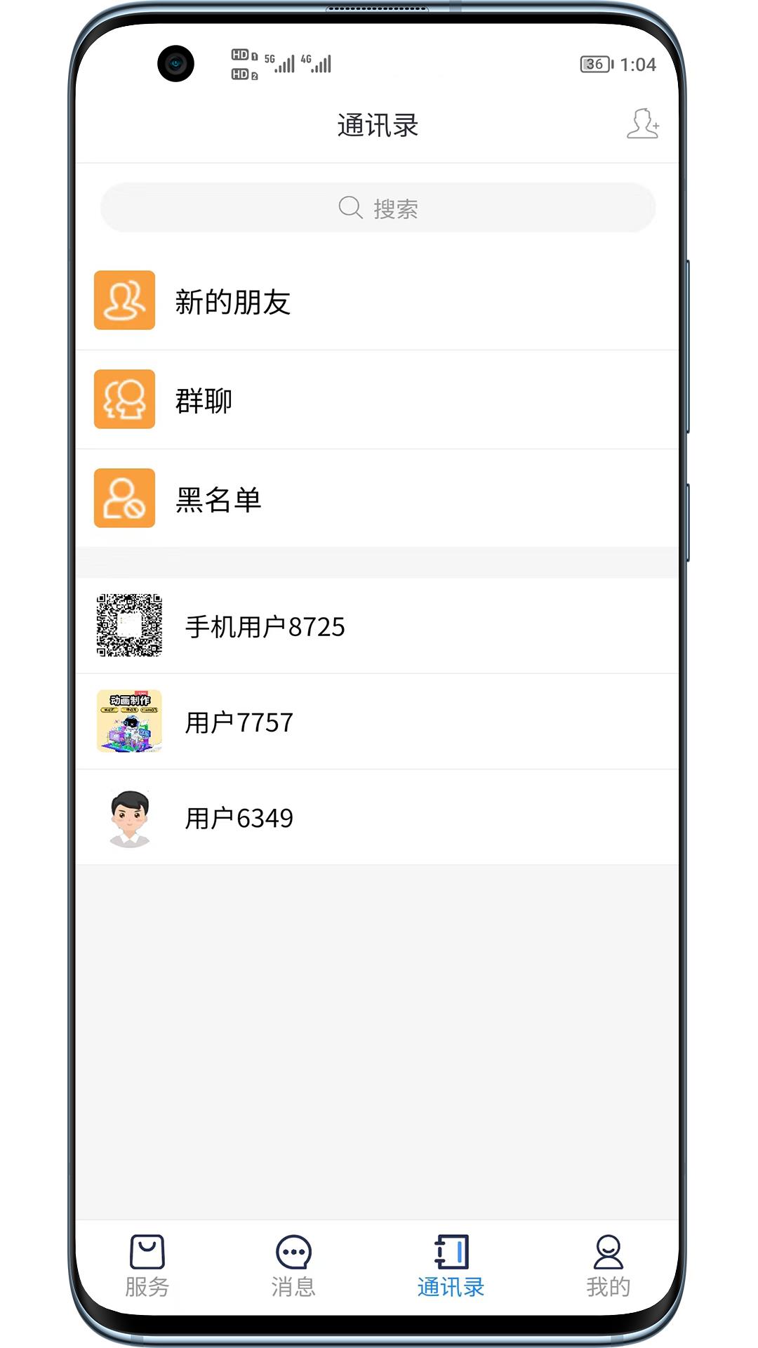 聊创截图