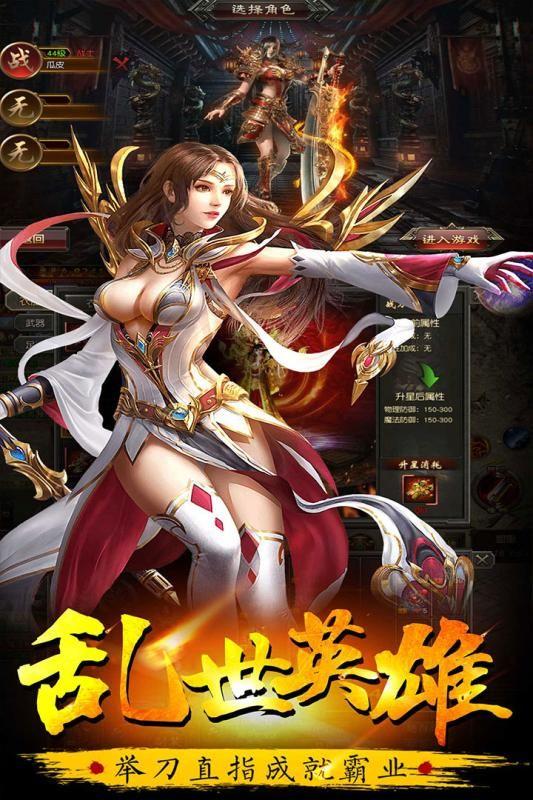 牧场传奇官方网站下载正式版截图