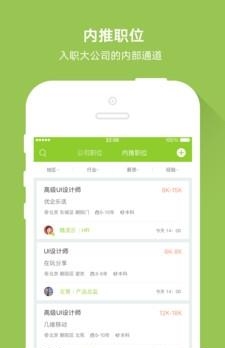 竹迹APP截图