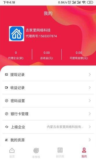 广告圈