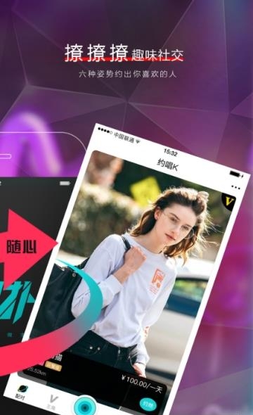 潮扑(爆品潮流特卖)截图