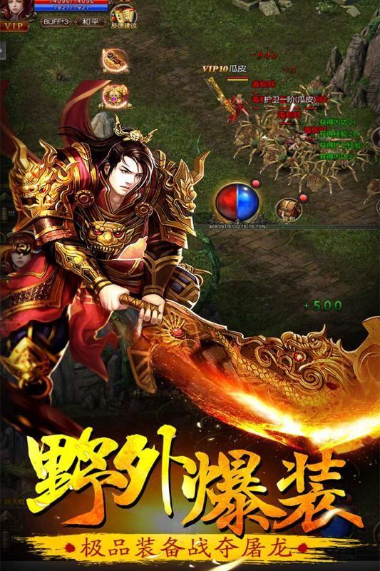 牧场传奇官方网站下载正式版截图