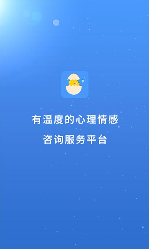 赛客截图