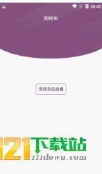 全境优选截图