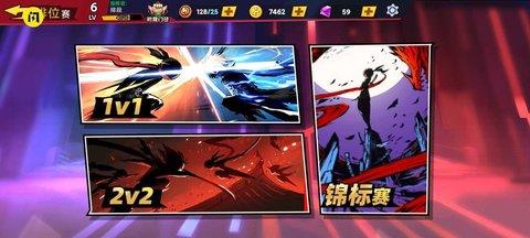 英勇火柴人截图