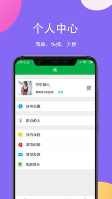 掌嗨官网版截图