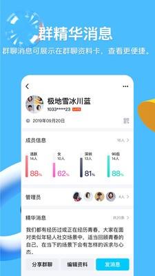 QQ防撤回截图