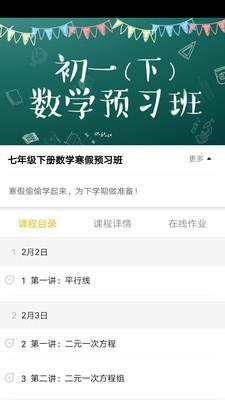 学点点截图