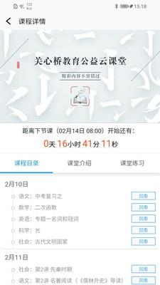 学点点截图