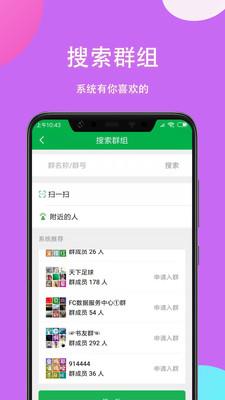 掌嗨官网版截图