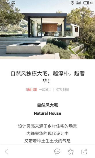设计头条