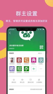 掌嗨官网版截图