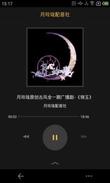 配音神作大全截图