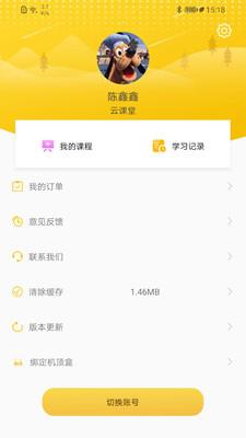 学点点截图