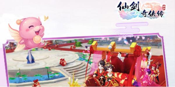 仙剑奇侠传回合