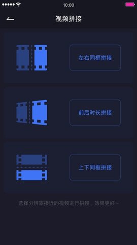 视频编辑除水印截图