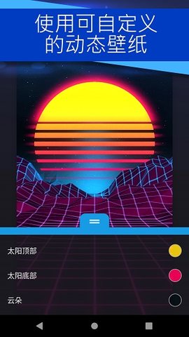 wallpaper手机壁纸截图