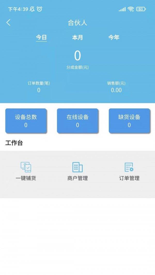 金玉惠截图