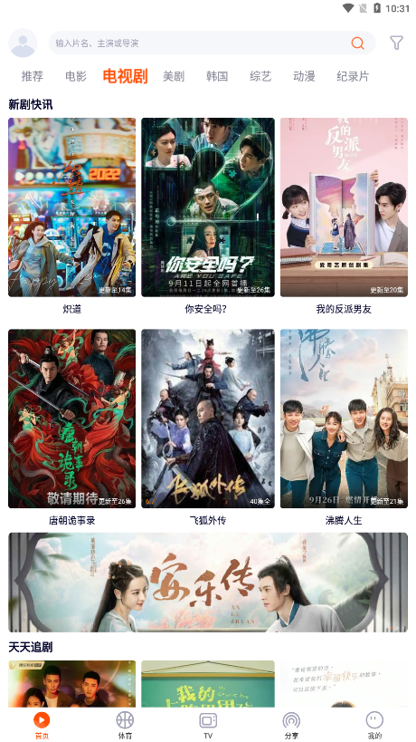 一起看截图