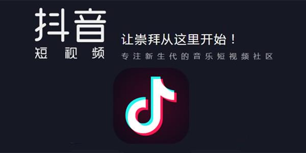 抖音手指舞