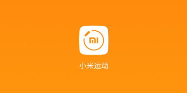 小米运动