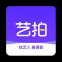 全网艺拍