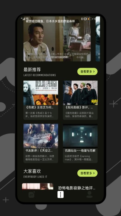 桃花视频编辑截图