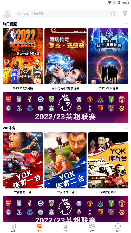 一起看截图