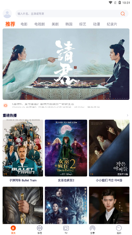 一起看截图