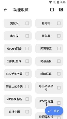Cloud截图