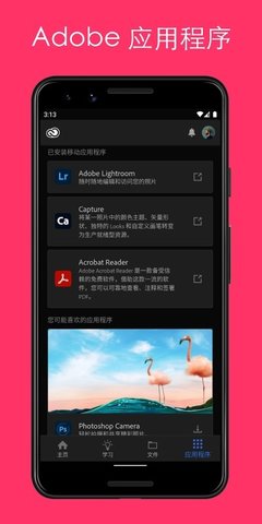 Creative截图