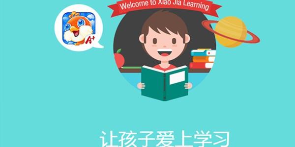 小佳学习