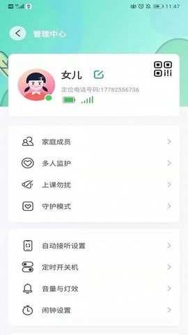 蘑菇小兵截图