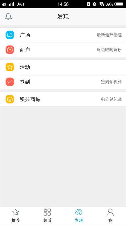大学僧截图