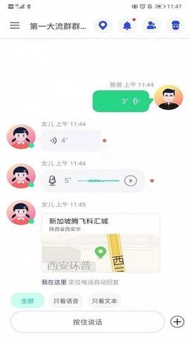 蘑菇小兵截图