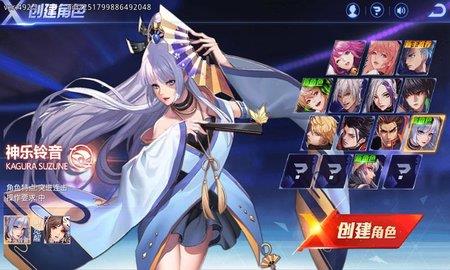 天天炫斗截图