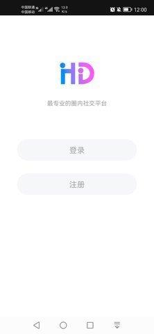 灰度交友破解版截图