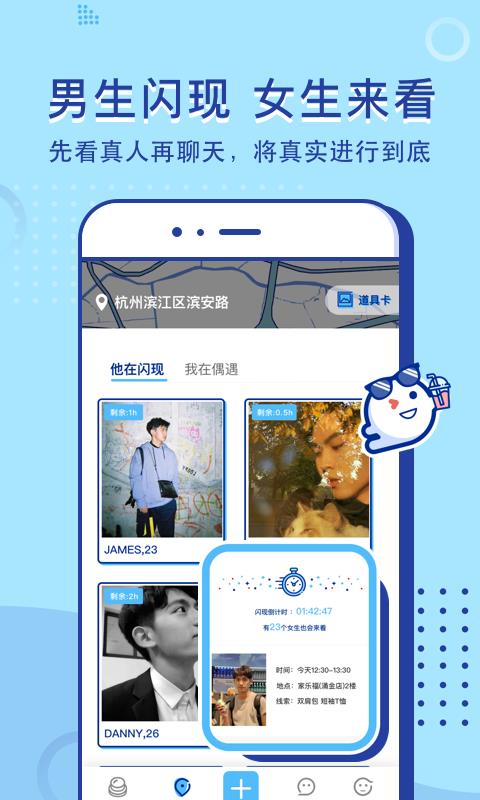 什么风截图