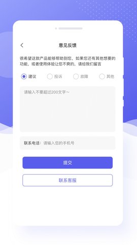 乐颜相机截图