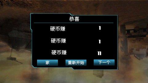 特战狙击手截图