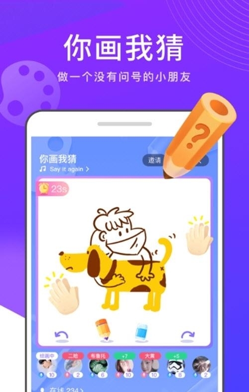 有乐(云平台交友)截图