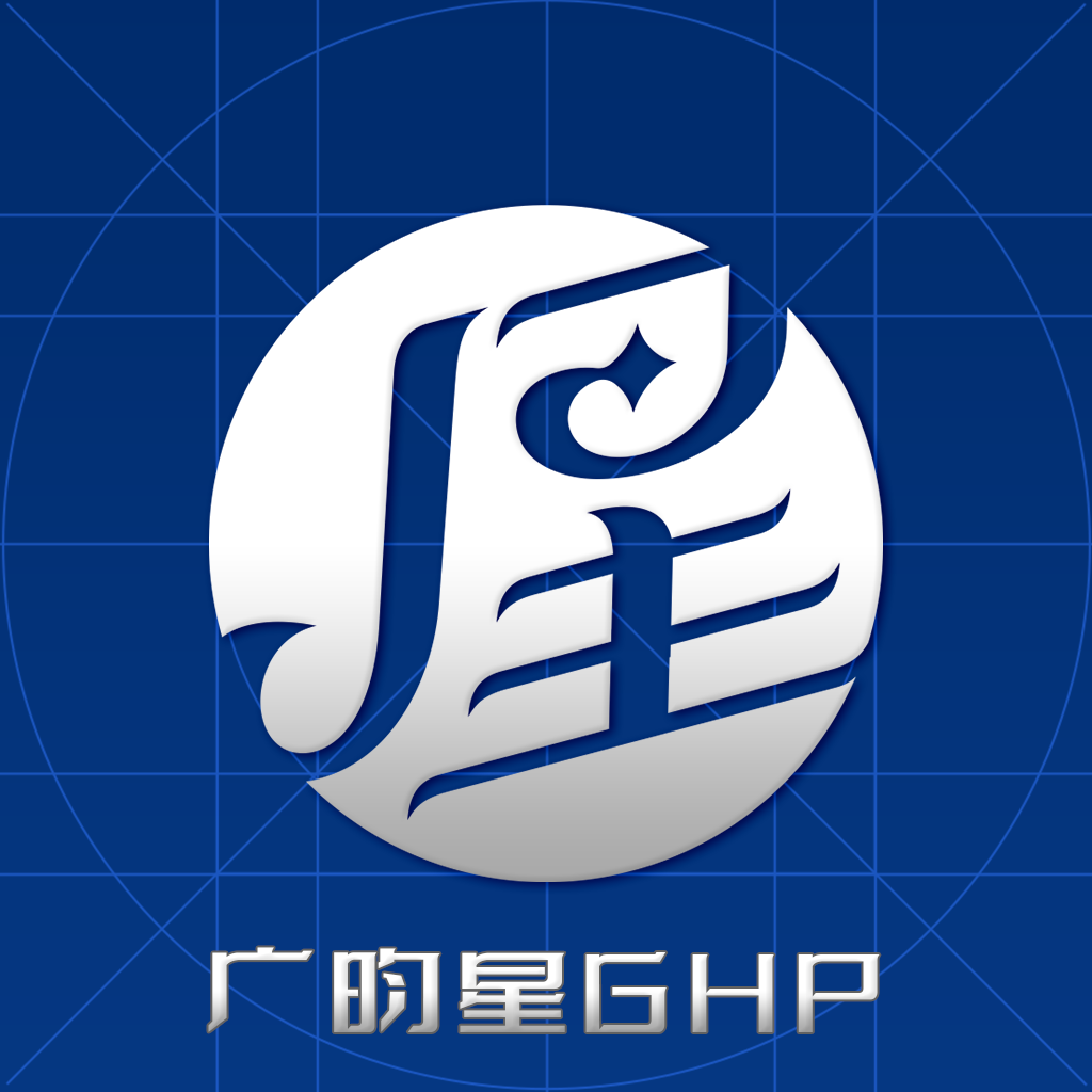 广昀星GHP