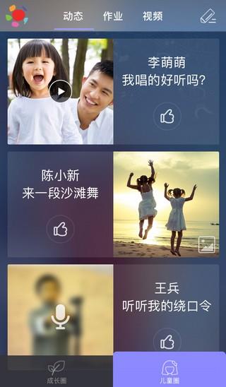 北京儿艺截图