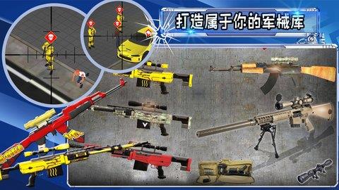 射击城市英雄截图